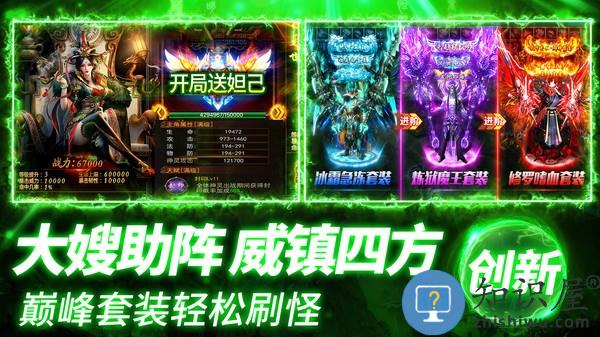 约战沙城官方版下载v31.0 安卓版