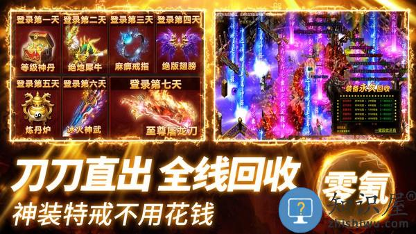 约战沙城官方版下载v31.0 安卓版