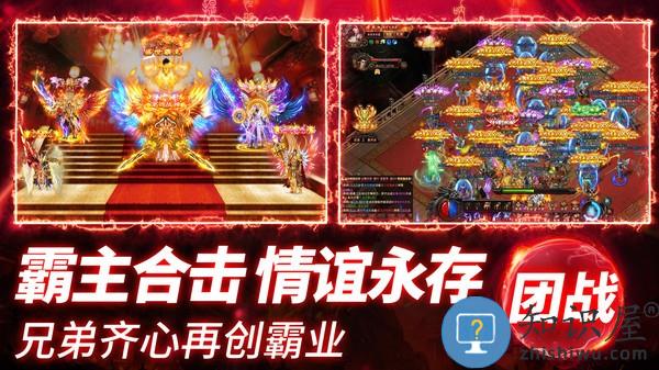 约战沙城官方版下载v31.0 安卓版