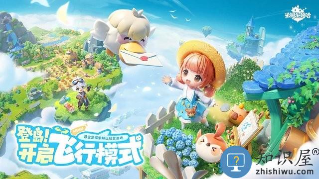 米姆米姆哈游戏官方正版下载v100.0.70 安卓最新版