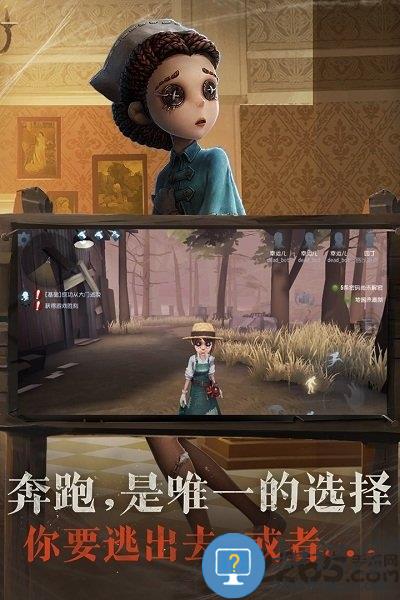 第五人格vivo客户端下载v2025.0811.1350 安卓版