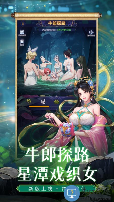 第七幻域官方版下载v2.19.0.041701 安卓版