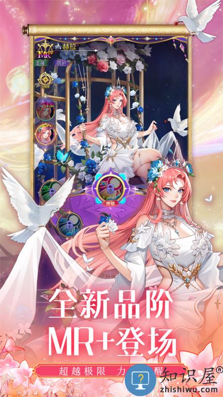 第七幻域官方版下载v2.19.0.041701 安卓版