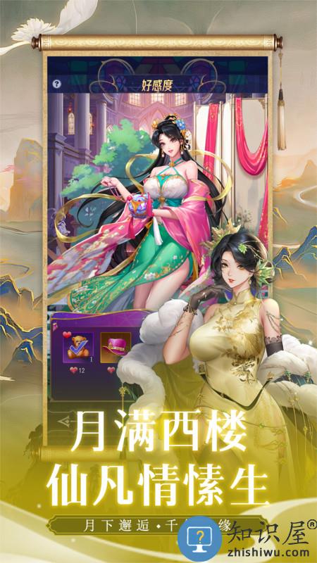 第七幻域官方版下载v2.19.0.041701 安卓版