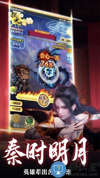 秦时明月卡牌版游戏下载v8.0.0 安卓版