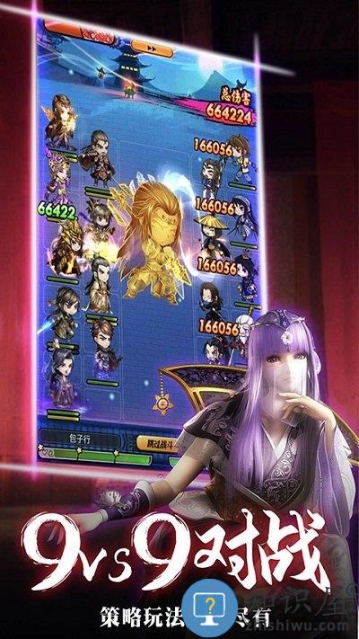 秦时明月卡牌版游戏下载v8.0.0 安卓版