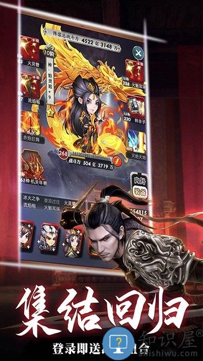 秦时明月卡牌版游戏下载v8.0.0 安卓版