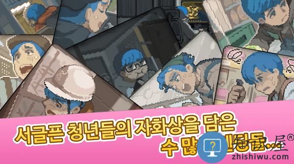 生命怀表我的奢侈梦游戏下载v1.0.23 安卓版