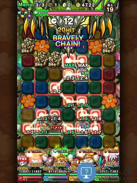 冒牌勇士官方版下载v11.3.0 安卓版