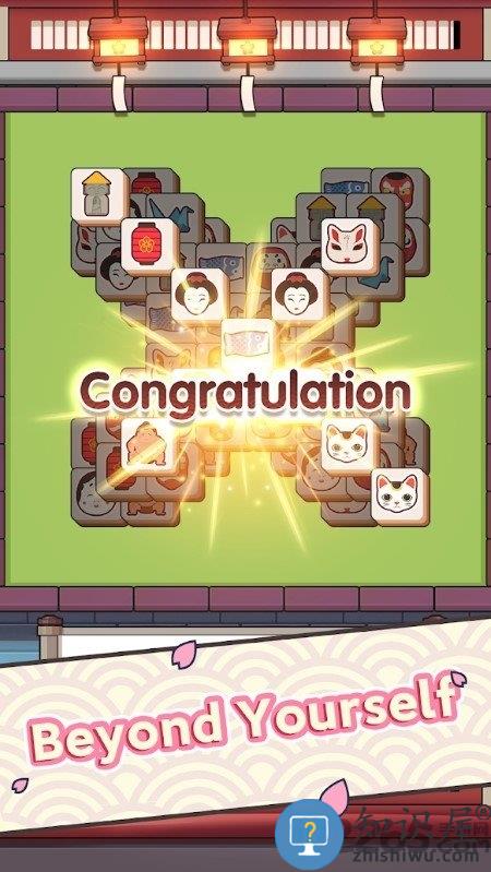 方块对对碰游戏下载v2.2.0 安卓版