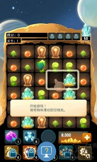 拯救外星人洞穴手机版下载v3.6.14 安卓版