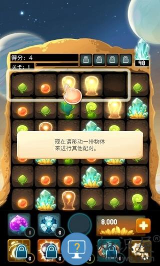 拯救外星人洞穴手机版下载v3.6.14 安卓版