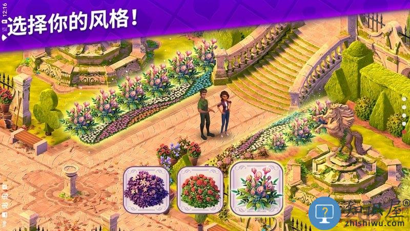 艾娃的庄园中文版(ava)下载v49.5.1 安卓版