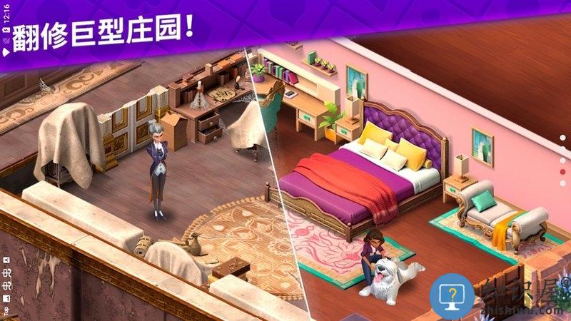 艾娃的庄园中文版(ava)下载v49.5.1 安卓版