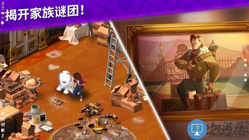 艾娃的庄园中文版(ava)下载v49.5.1 安卓版