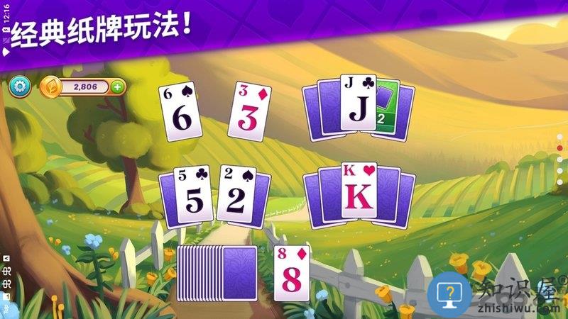艾娃的庄园中文版(ava)下载v49.5.1 安卓版