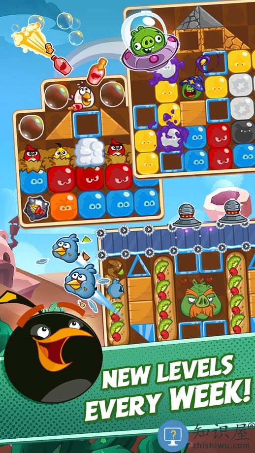 愤怒的小鸟爆破内购破解版下载v2.8.3 安卓版