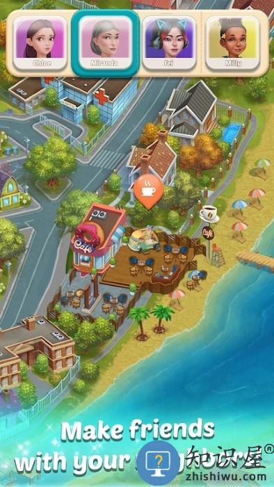 家庭小镇游戏下载v23.20 安卓版