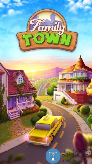 家庭小镇游戏下载v23.20 安卓版