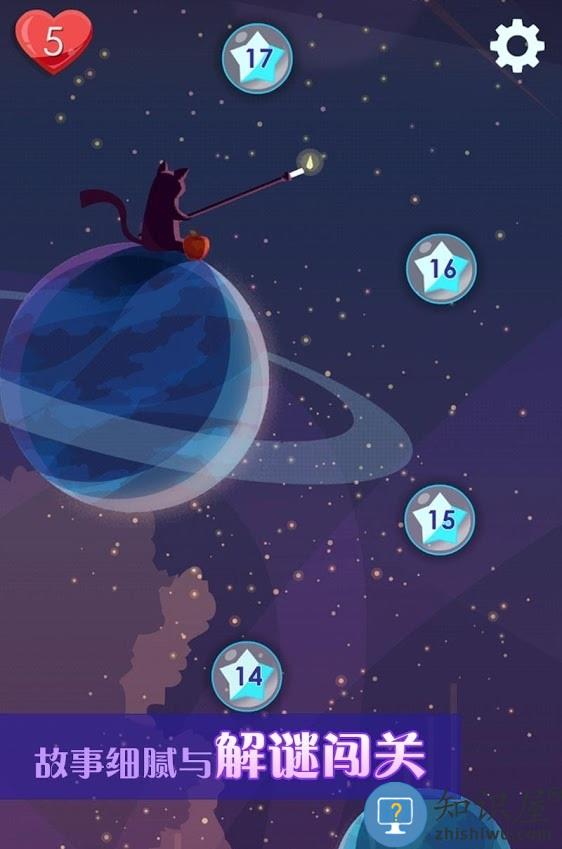 喵星旅人无限生命版(Mr. Catt)下载v1.5.1 安卓版