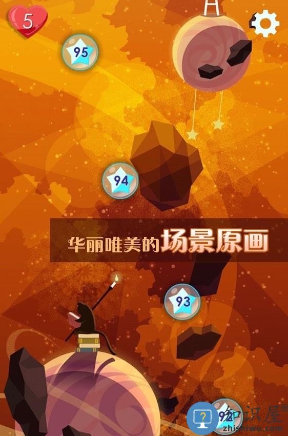 喵星旅人无限生命版(Mr. Catt)下载v1.5.1 安卓版