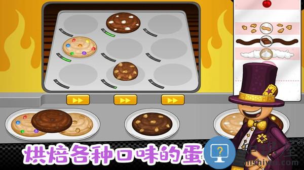 老爹小镇完美蛋糕中文版下载v1.9 安卓版