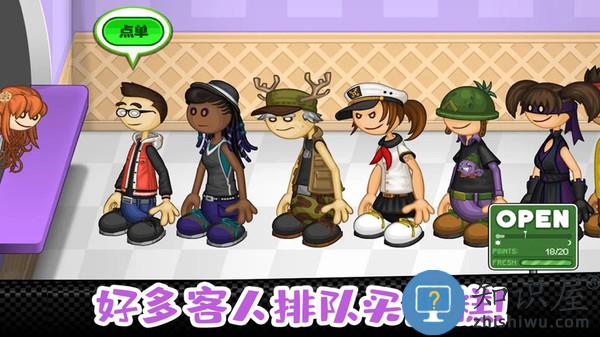 老爹小镇完美蛋糕中文版下载v1.9 安卓版