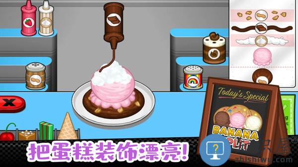 老爹小镇完美蛋糕中文版下载v1.9 安卓版