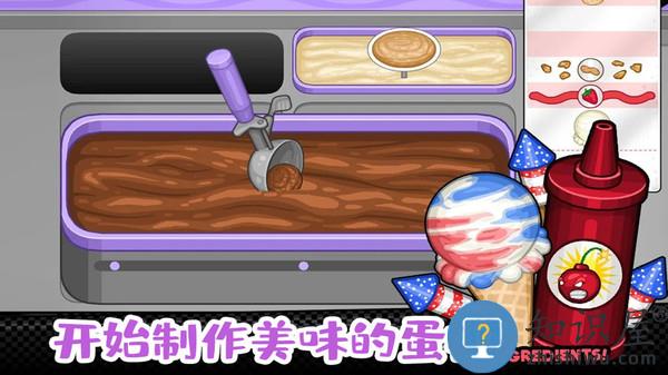 老爹小镇完美蛋糕中文版下载v1.9 安卓版