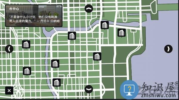 摩天计划汉化版下载v1.0.10 安卓版