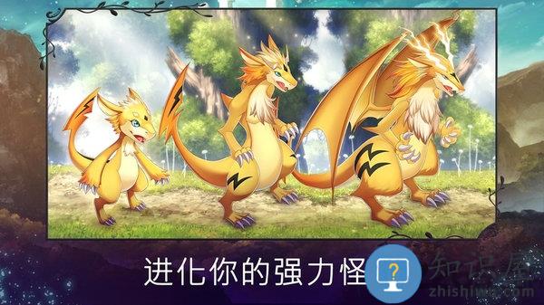 亘古幻想官方正版(evertale)下载v2.0.100 安卓完整版