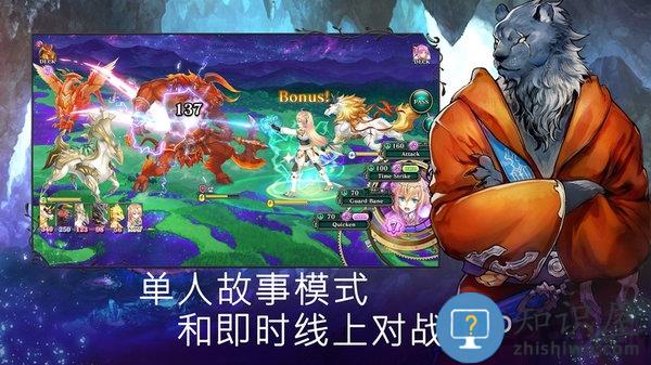 亘古幻想九游版下载v2.0.100 安卓最新版