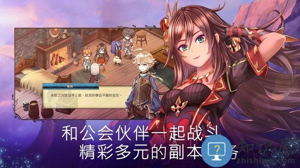 亘古幻想九游版下载v2.0.100 安卓最新版