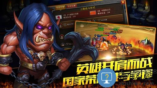 英雄无畏官方手机版下载v2.1.415 安卓最新版