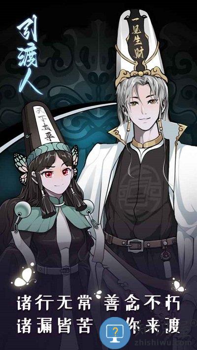 引渡人最新版下载v1.3 安卓版