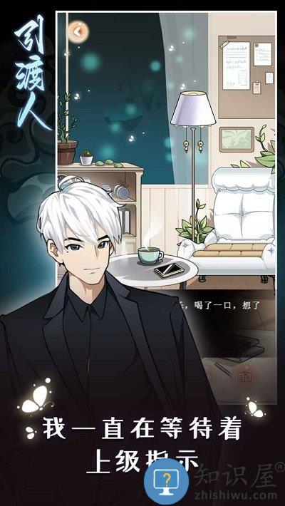 引渡人最新版下载v1.3 安卓版