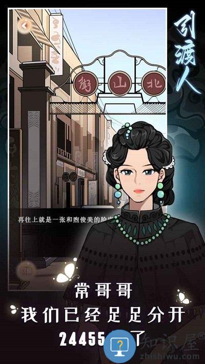 引渡人最新版下载v1.3 安卓版