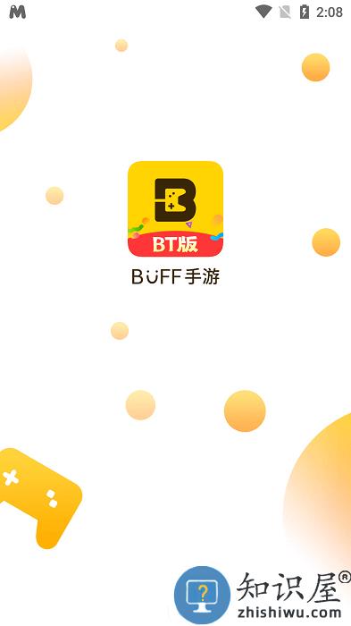 buff手游0.1折最新版本下载v3.0.3 安卓版