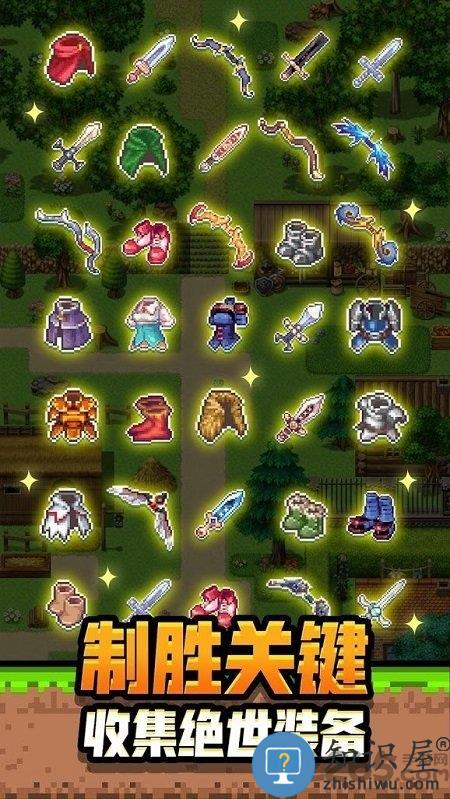 勇者请自重破解版第三个英雄下载v1.2.16 安卓全人物版