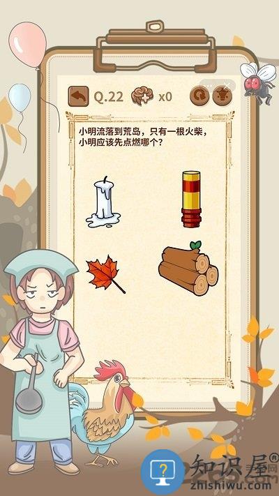 大妈的灵魂拷问4手机版下载v1.1.0 安卓版