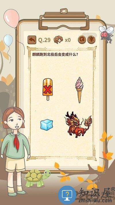 大妈的灵魂拷问4手机版下载v1.1.0 安卓版