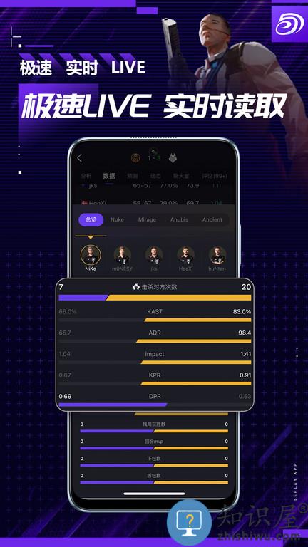 5e对战平台手机版(5eplay)下载v6.9.3 安卓最新版