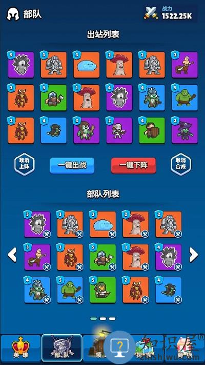 转生勇者建立帝国游戏下载v1.28 安卓版