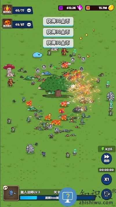 转生勇者建立帝国游戏下载v1.28 安卓版