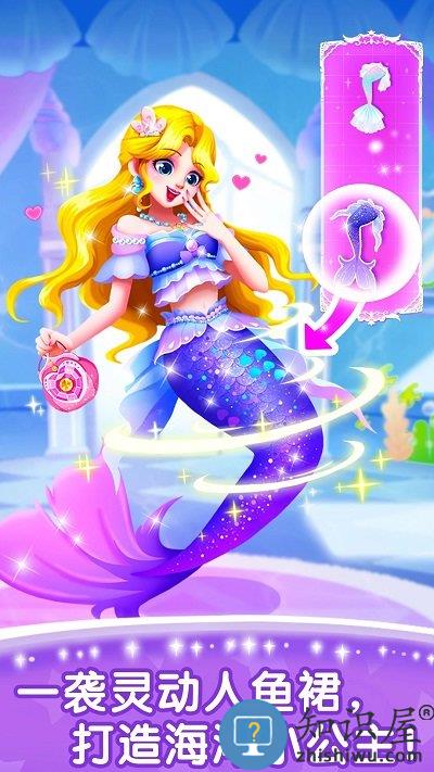 奇妙的专注力宝宝巴士下载v9.89.59.91 安卓官方版