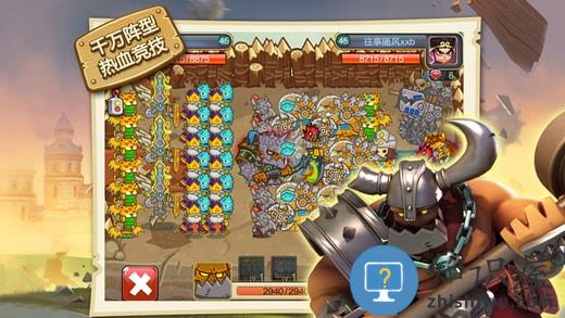 小小帝国九游版最新版下载v1.26.4 安卓版