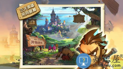 小小帝国九游版最新版下载v1.26.4 安卓版