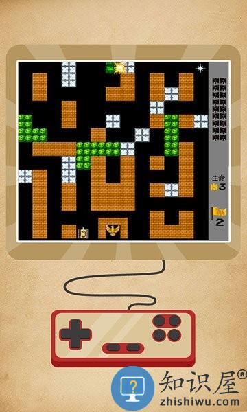 坦克经典大战游戏下载v1.7 安卓版