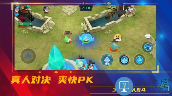 魔力大对决官方版下载v2.5.7 安卓版