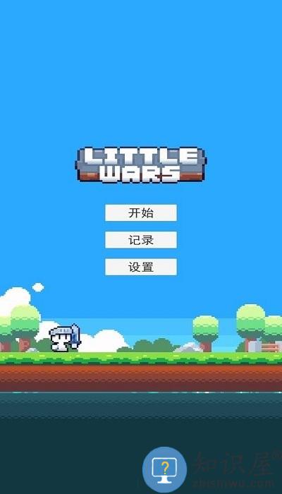 冒险者的rogue之旅游戏下载v1.21.1 安卓最新版